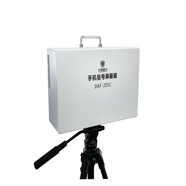 大唐盛興5G手機信號屏蔽器DAT-205C（50W)