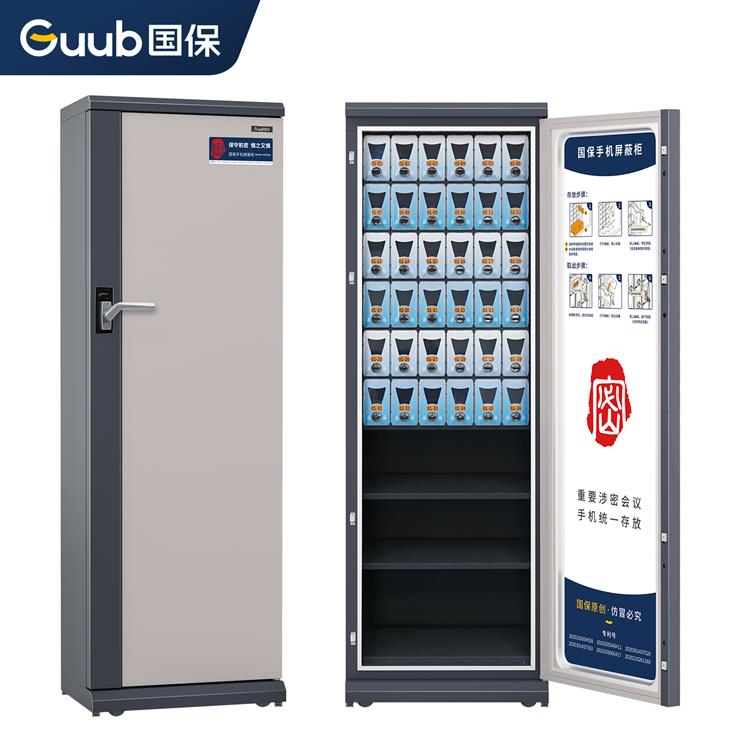 国保全新一代手机屏蔽柜右开门P36R