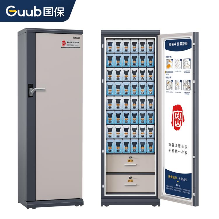 国保全新一代手机屏蔽柜右开门P50R