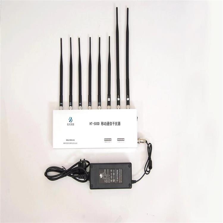 航天润普 保密会议室移动通讯信号WiFi干扰器屏蔽器 HT-500D 4g