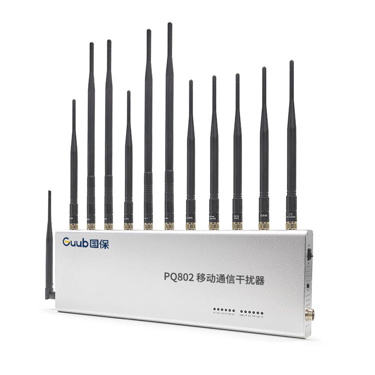 国保PQ-802全向型 移动通讯 信号屏蔽器