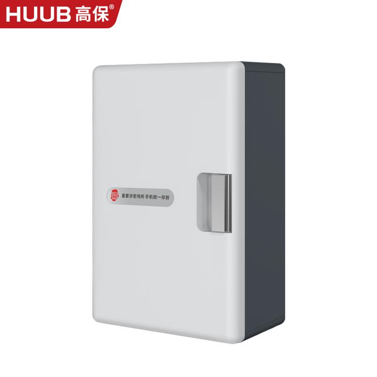 手机屏蔽柜GP20-壁挂式