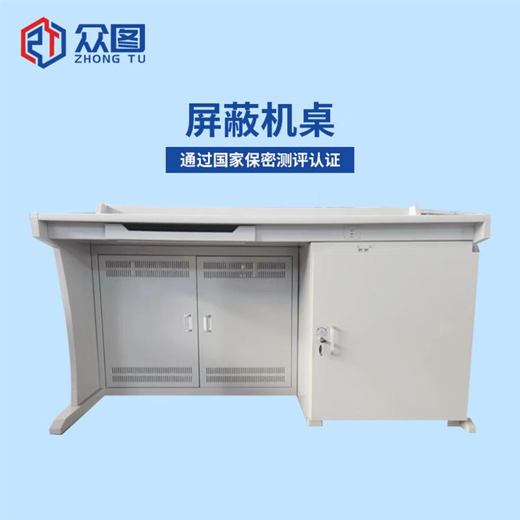 众图电磁屏蔽机桌 单联电磁屏蔽机桌ZHS-JZ型