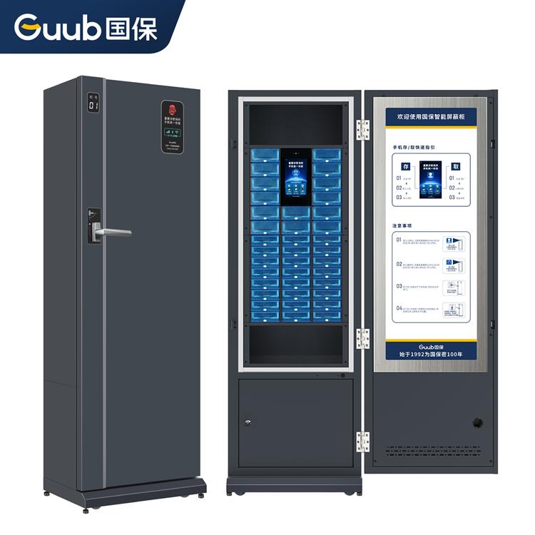 国保手机智能屏蔽柜SM02-38