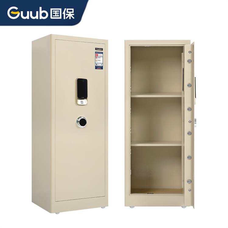 S120保险保密柜 米白款
