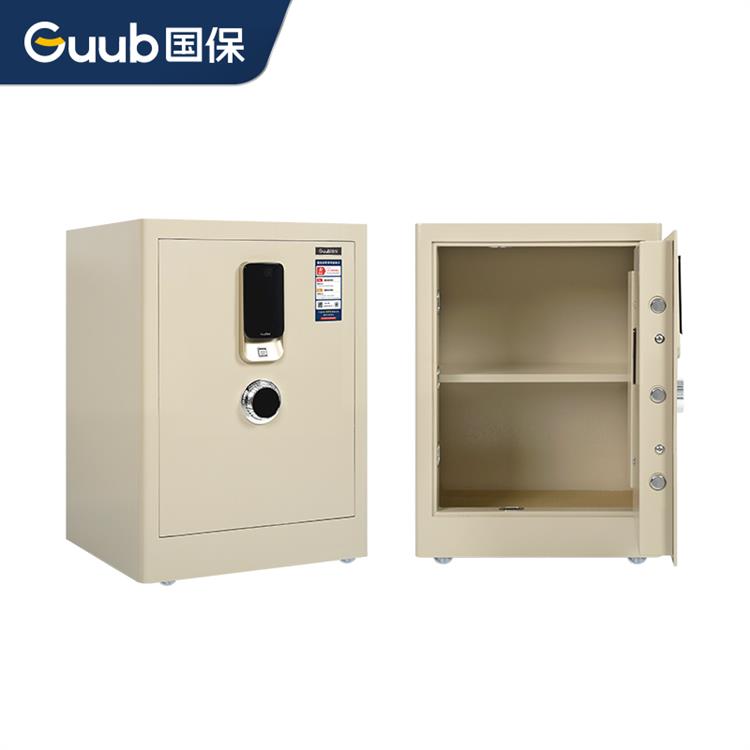 S65保险保密柜 米白款