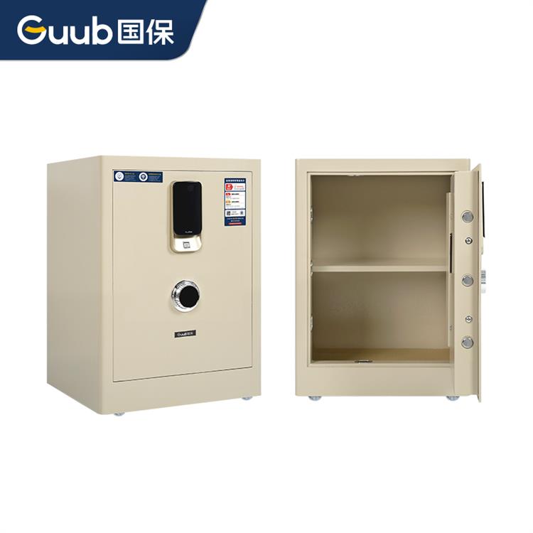 S65保险保密柜 米白款