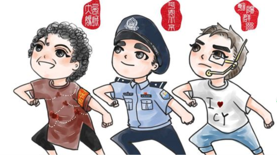 北京民警设计的“朝阳群众”和“西城大妈”卡通形象
